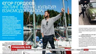 Егор Гордеев появился в июньском номере издания 