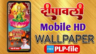 diwali Poster hd wallpaper !! in Pixellab editing !! mobile sa wallpaper live 2022 screenshot 2