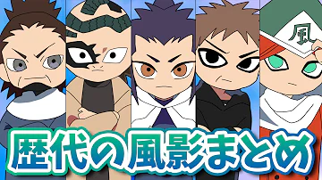 ナルト 疾風伝 風影奪還篇 Mp3 ナルト 疾風伝 風影奪還篇 Mp3