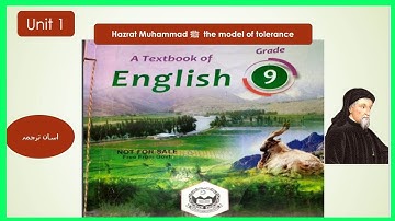 English class 9 unit 1Hazrat  Muhammad ﷺ the Model of  tolerance
