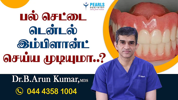Can you replace a Denture with Dental Implants?- Pearls Dentistry..! - Dr.Arun Kumar