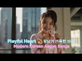 Playful Heart 💫 장난기 가득한 마음 | Modern Korean Aegyo Songs #music #koreanmusic #aegyo