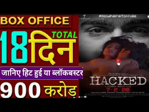 hacked-box-office-collection,-hacked-movie-18th-day-box-office-collection-?