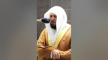 ماتيسر من سورة النازعات" تلاوة لفضيلة الشيخ .د.ماهر المعيقلي Maher Almaikulai من الحرم المكي#دعاء