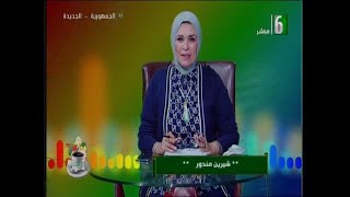 صباح الدلتا : قراءة في صحافة يوم الاثنين 28-11-2022  - اعداد ايمان مقلد