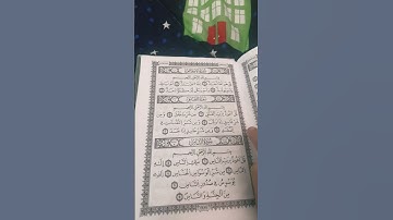 سورة الاخلاص سورة الفلق سورة الناس