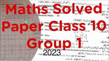 10th Class Maths Paper Group 1 2023 | Maths Solved Paper 2023