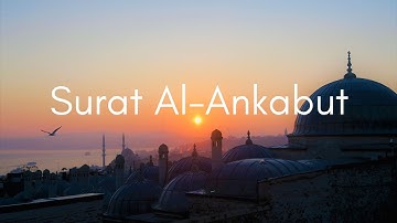 ترتيل جميل سورة العنكبوت surah alnkabut
