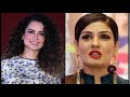 Kangana Ranaut के ऑफिस तोड़ने पर Raveena Tandon का बड़ा बयान | Shudh manoranjan