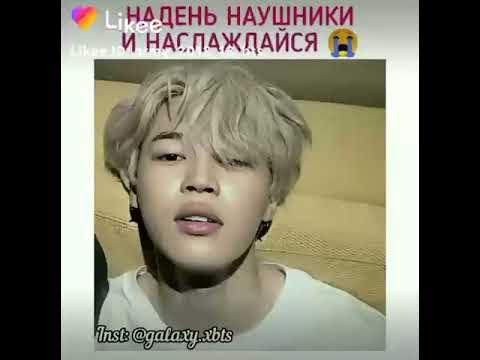 Надень наушники и наслаждайся😍😍😍 - YouTube
