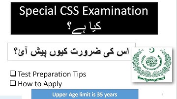 Important Update Regarding Special CSS Competitive Exam | CSS Special Competitive Exam | CSS 2024