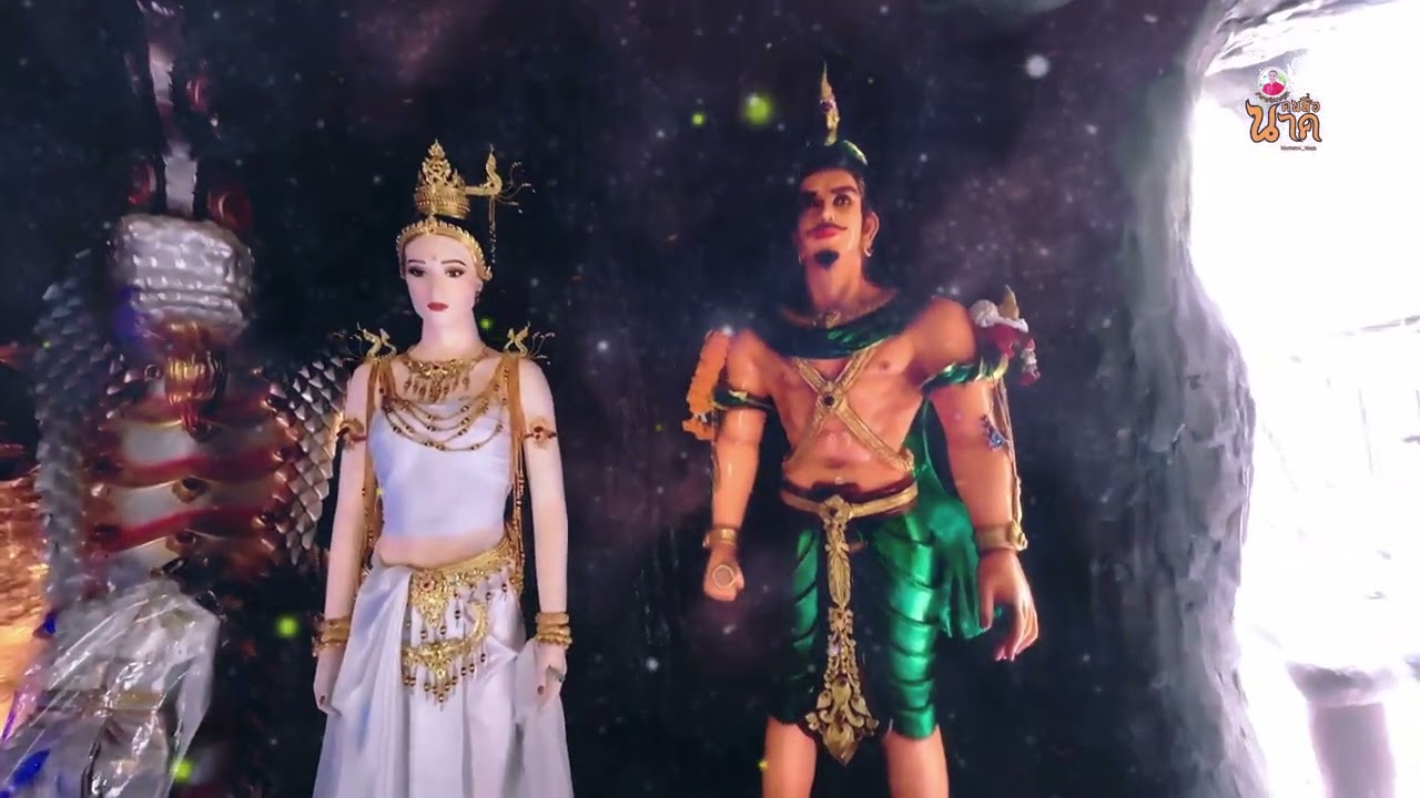 กราบขอพรเมตตาบารมี พญานาค 9 ตระกูล ณ วัดดอนขนาก อำเภอเมืองนครปฐม นครปฐม