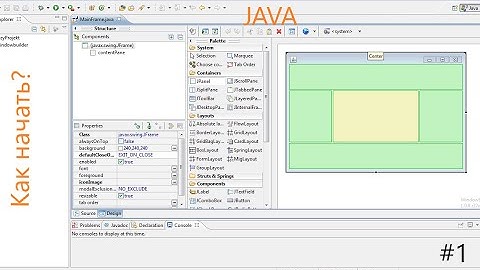 Java Первый урок | Hello World!