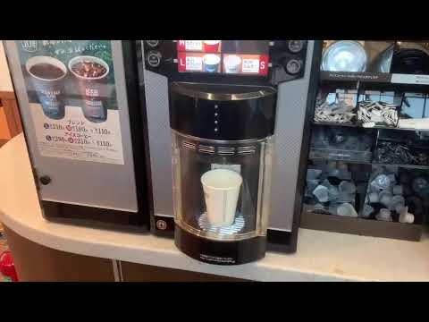 Tự mua cà phê ở Family Mart - Tokyo