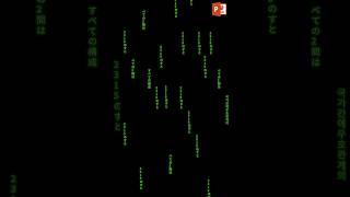 Famous Matrix Style Animated Background in PowerPoint #powerpoint #animation #matrix Net Worth