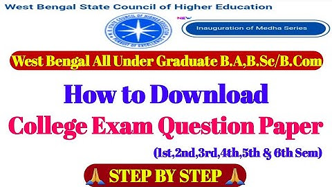 How to Download College Previous Question Papers | How to Download College Exam Question Paper