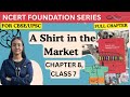 A SHIRT IN THE MARKET | CH- 8, CLASS 7 | POLITY NCERT SERIES | FOR UPSC/CBSE | FULL CHAPTER ANALYSIS