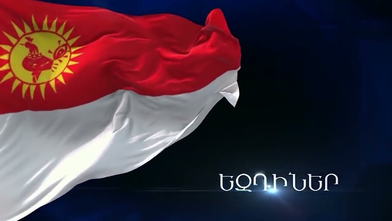 Արագածոտնի մարզում իրականացվող սուբվենցիոն ծրագրեր / ԱԼԱԳՅԱԶ համայնք - ՄԻՐԱՔ