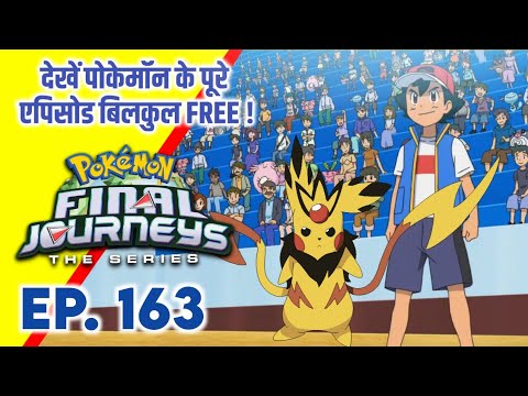 Pokemon Final Journeys Episode 163 | Ash Final Journey | Hindi |