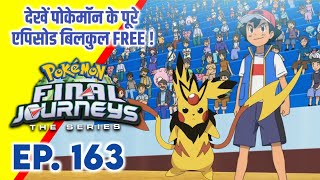 Pokemon Final Journeys Episode 163 | Ash Final Journey | Hindi |