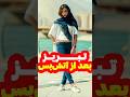A Walk Through Iran S Northwest Tabriz After The Ceasefire تبریز بعداز آتش بس Iran Tabriz A Walk Through Iran S Northwest Tabriz After The Ceasefire تبریز بعداز آتش بس Iran Tabriz