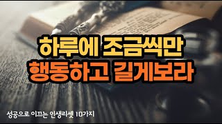 무엇이 자신의 관심을 끌고 붙잡아 두는지 알아차리는 것이 중요하다