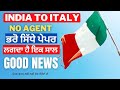 Good News - India to Italy - Direct -No Agent - italy news channel- ita punjabi - italian news