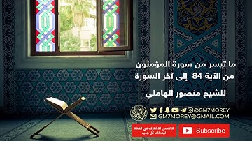 تلاوة خاشعة مبكية في ليالي شهر رمضان المبارك