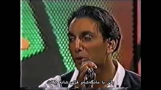 Miniatura del video "Shadmehr Aghili - Hadise Mehrabooni Kurdish Subtitle"