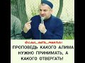 Дай Аллагь нам баракат таких Алимов. Амин йа Аллагь