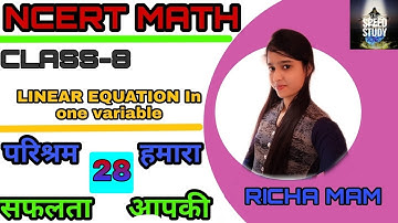 NCERT MATHS Class 8 Chapter2 Linear Equations In One Variable Exercise 2.4 Question 3 By #Richa Mam