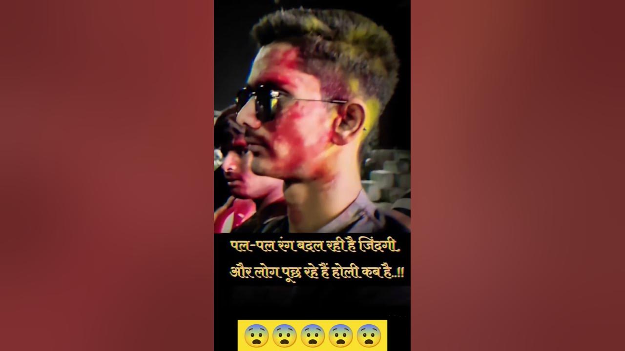 holi song quotes