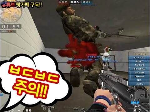 [서든어택]랜선뽑기가 비매인 이유 sudden attack