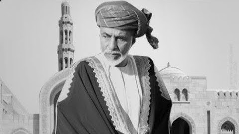 سورة هود | صدقة عن روح السلطان قابوس طيب الله ثراه