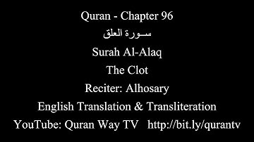 Quran chapter 096 Surah Al Alaq   The Clot with English Translation   Alhosary سورة العلق الحصرى