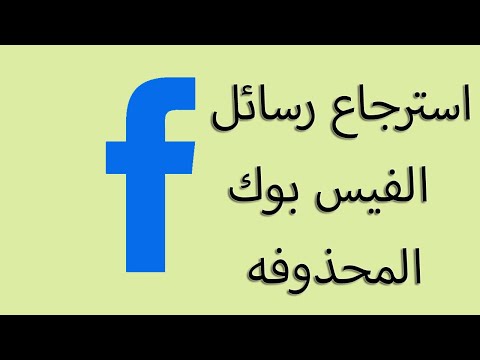 فيديو: كيفية نسيان الحب غير المتبادل (بالصور)