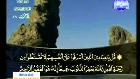 39 سورة الزمر   الشيخ خالد القحطاني