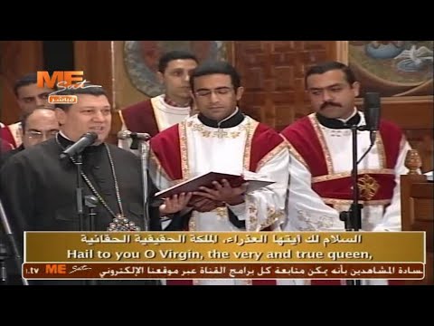 ذكصولوجيات شهر كيهك لخوروس الاكليريكية بقيادة المعلم ابراهيم عياد
