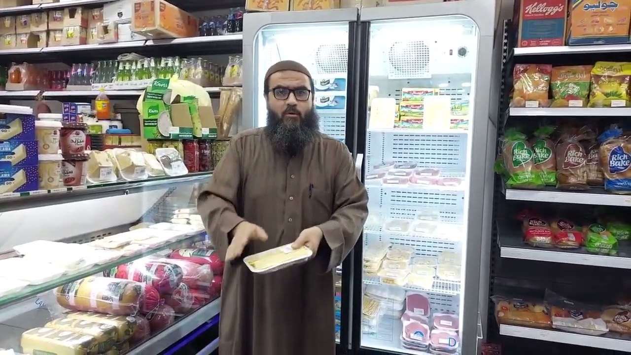 صورة غش جديدة فى بيع الجبنة الرومى أو التركى فى السوبرماركت