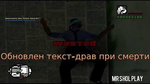 Слив мода Adrenaline Role Play [без Mysql]