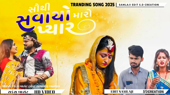 Rakesh Barot | Sauthi Savayo Maro Pyar | Samalaji Thakor - New Gujarati love song 2025