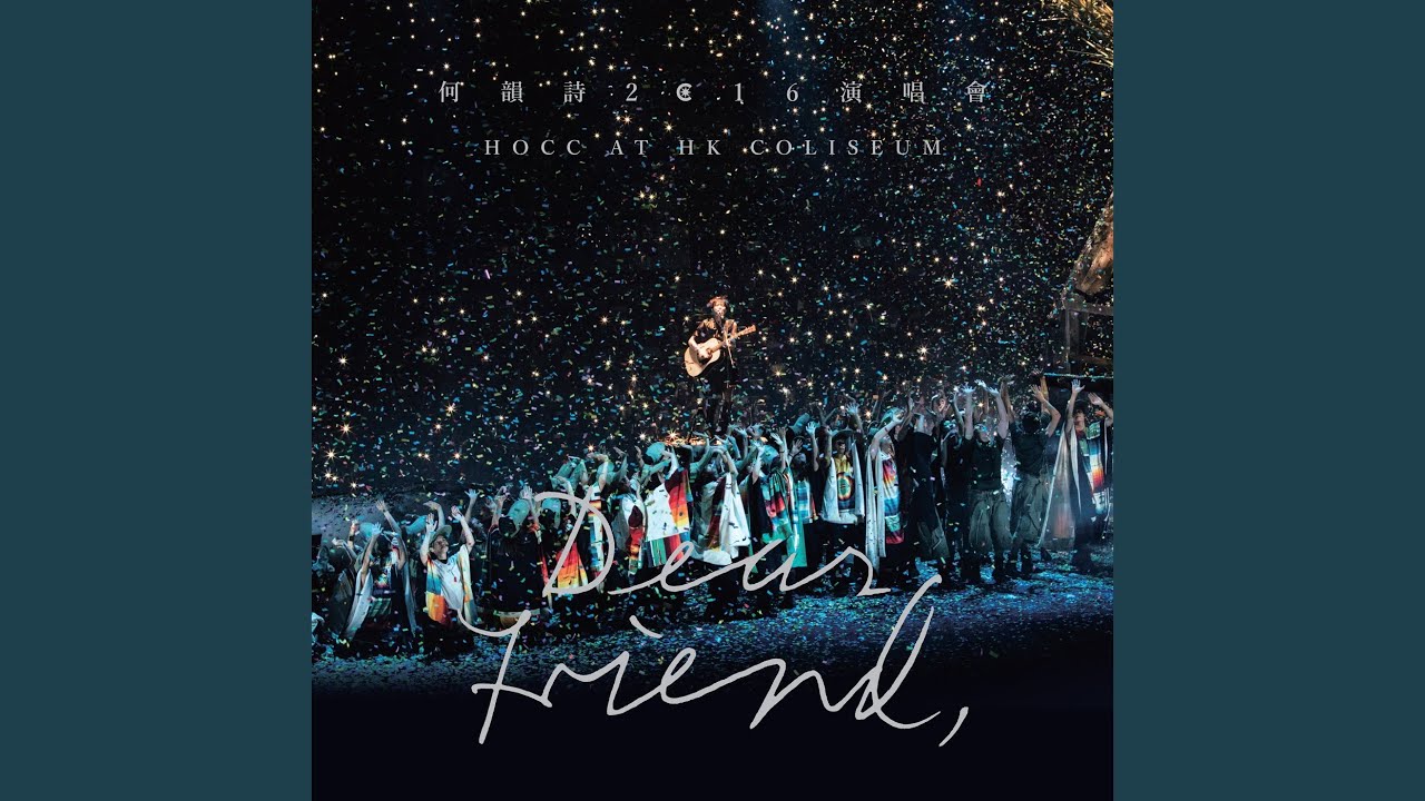 鋼鐵是怎樣鍊成的 (Live) adlı videoyu YouTube'da izle 鋼鐵是怎樣鍊成的 (Live) adlı videoyu YouTube'da izle