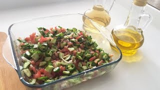 سلطة راعي الغنم التركية - Çoban salatası