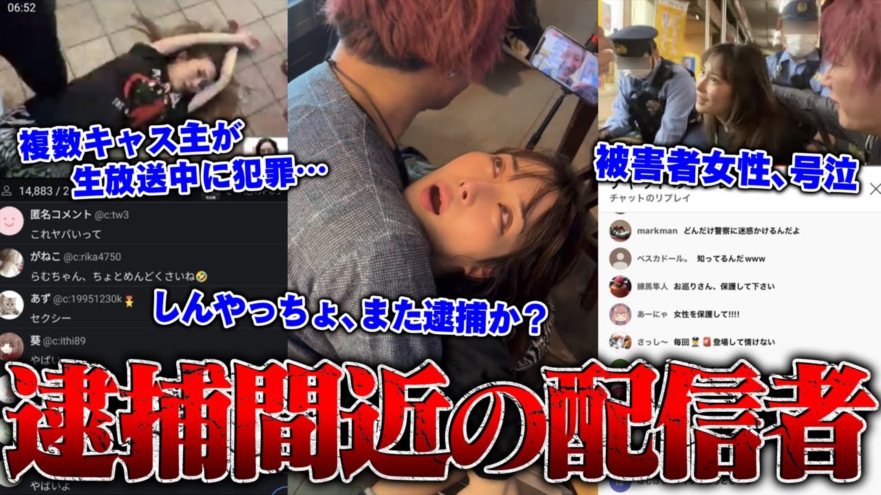 当時のメディア報道・掲載写真