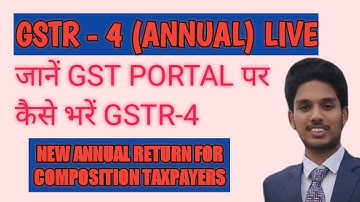 HOW TO FILE GSTR 4 FOR FY 2019-20 ON GST PORTAL ( जीएसटी पोर्टल पर 19-20 के लिए GSTR 4 को कैसे भरें)