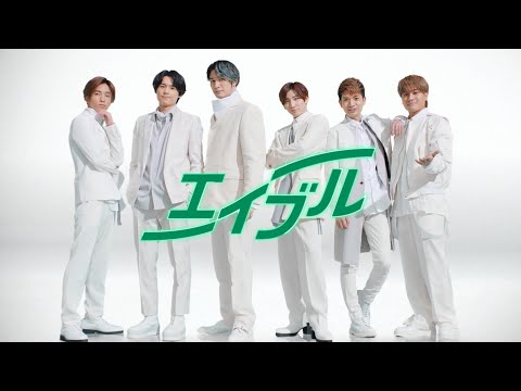 ABLE エイブル x SixTONES CM 「イメージを現実に」篇 15秒