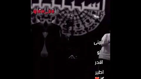 اتمنى لو اكدر اطير كلمات