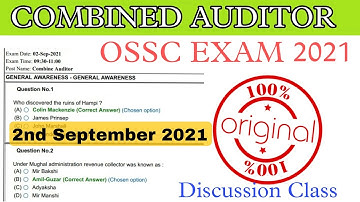 Combined Auditor Ossc Question Paper !! 2021 Auditor Odisha SSC !!Discussion Class !!watch Now