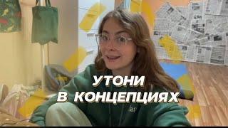 ТЫ ДОЛЖЕН ЖИТЬ ТАК КАК ТЕБЕ СКАЗАЛИ! ❤️