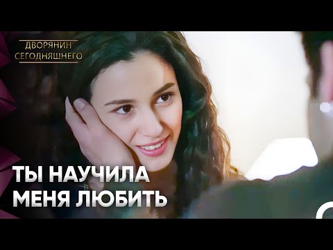 Подготовка к свадьбе | Дворянин Сегодняшнего Серия 53